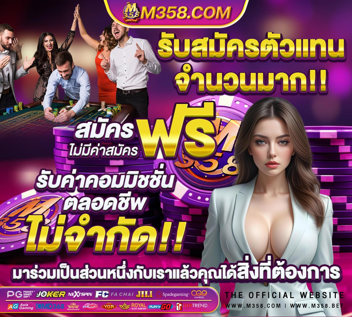 หา เครดิต ฟรี 2022